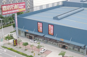Slab Sales Market is settled in Chuang'an International Stone Plaza.