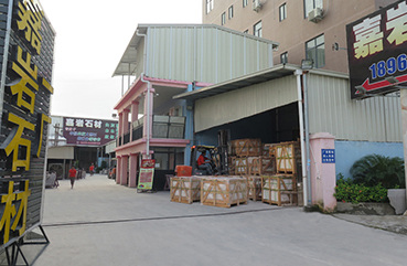 嘉岩石材红外线精加工厂搬迁至水头下店桥南工业区，工厂扩建后面积达5,000㎡。